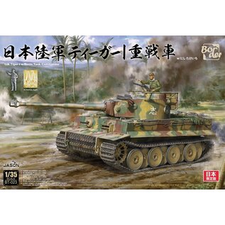 Border Model Imperial Japanese Army Tiger I w/ Resin commander figure - 1:35