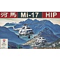 AMK - Avantgarde Model Kits Mil Mi-17 "Hip" Slovak AF - Limited Edition (Annetra) - 1:48