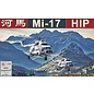 AMK - Avantgarde Model Kits Mil Mi-17 "Hip" Hungarian AF - Limited Edition (Annetra) - 1:48