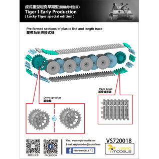VESPID Models Pz.Kpfw. VI Tiger I Early Production - 1:72