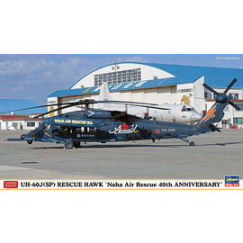 Hasegawa Hasegawa - Sikorsky UH-60J(SP) Rescue Hawk "Naha Air Rescue 40th Anniversary" - Limited Edition - 1:72