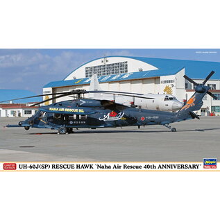 Hasegawa Sikorsky UH-60J(SP) Rescue Hawk "Naha Air Rescue 40th Anniversary" - Limited Edition - 1:72