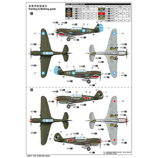 Trumpeter Curtiss P-40N Warhawk - 1:32