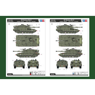 HobbyBoss IDF Merkava Mk IV - 1:35