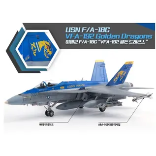 Academy McDonnell Douglas F/A-18C "VFA-192 Golden Dragons" - 1:72