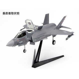 TAMIYA Lockheed F-35B Lightning II - 1:48