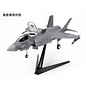 TAMIYA Lockheed F-35B Lightning II - 1:48