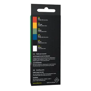 ARCUS Hobby Colors 0001 Basic Paints