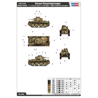 HobbyBoss German Panzerträgerwagen - 1:72