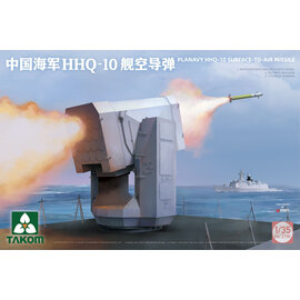 TAKOM TAKOM - HHQ-10 Surface-to-Air Missile - 1:35
