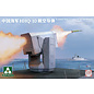 TAKOM HHQ-10 Surface-to-Air Missile - 1:35