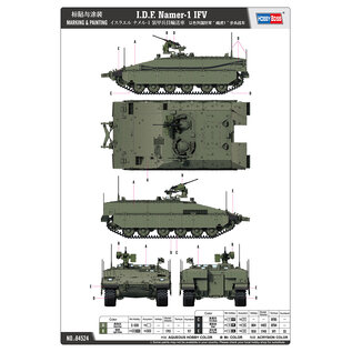 HobbyBoss IDF Namer IFV - 1:35