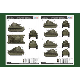 HobbyBoss Vickers Medium Tank MK II - 1:35