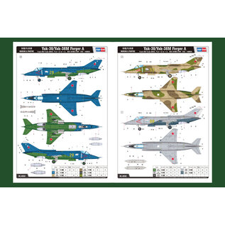 HobbyBoss Yakovlev Yak-38/Yak-38M Forger A - 1:48