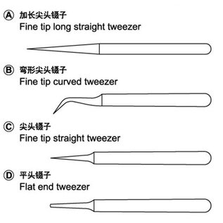 Trumpeter Master Tools Tweezers Set