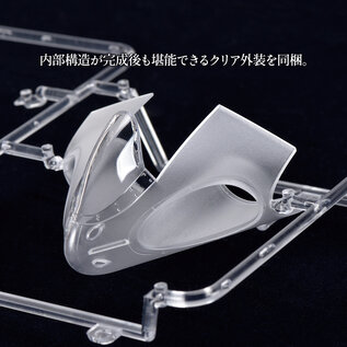 Zoukei-Mura Horten Ho 229B - 1:32