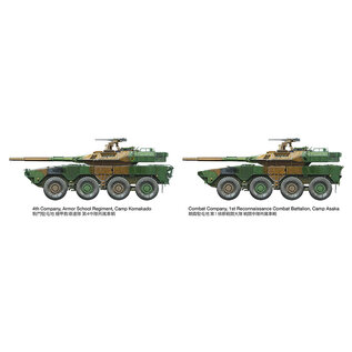TAMIYA JGSDF Type 16 MCV C5 (Mobile Combat Vehicle) with winch - 1:35