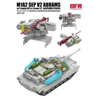 Ryefield Model M1A2 SEP V2 w/Trophy APS & Crows LP & workable tracks - 1:35