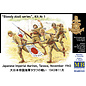 Master Box Japanese Imperial Marines, Tarawa, November 1943 - 1:35