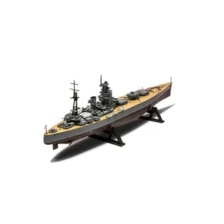 Airfix HMS Nelson - Vintage Classics - 1:600