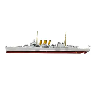 Airfix HMS Suffolk - Vintage Classics - 1:600