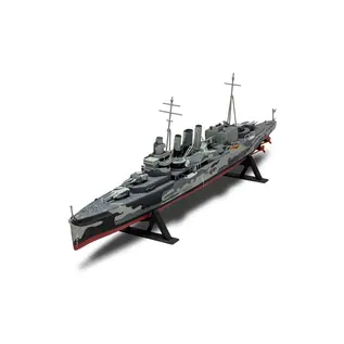 Airfix HMS Suffolk - Vintage Classics - 1:600