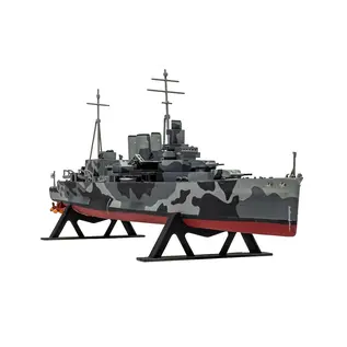 Airfix HMS Suffolk - Vintage Classics - 1:600