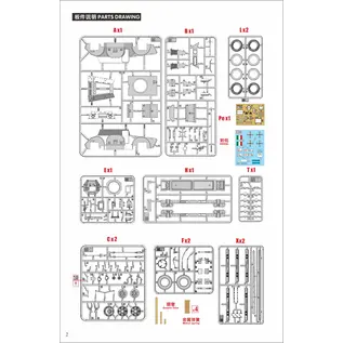 Lanmo Model Autoblindo AB41 "Ferroviaria" - Italian railway armored vehicle - 1:35