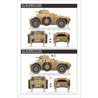 Lanmo Model Autoblindo AB40 "Ferroviaria" - Italian railway armored vehicle - 1:35