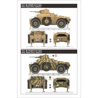 Lanmo Model Autoblindo AB41 "Ferroviaria" - Italian railway armored vehicle - 1:35