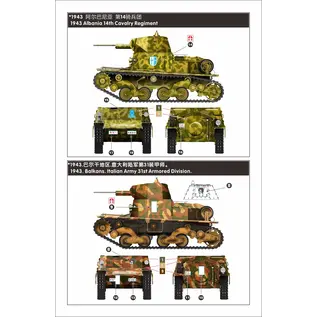 Lanmo Model Italian L6/40 light tank - 1:35