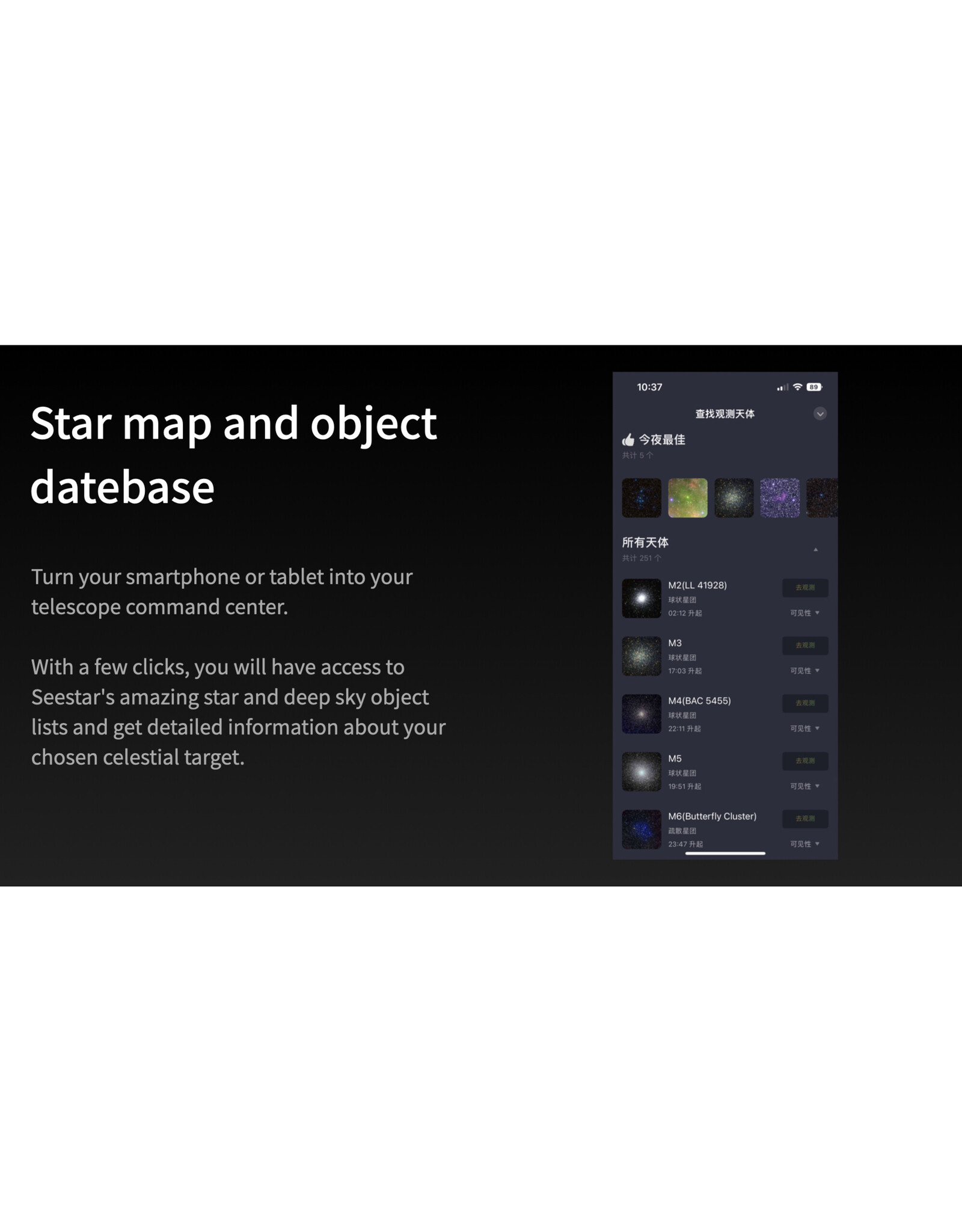 ZWO Smart Telescope AP 50/250 Seestar S50