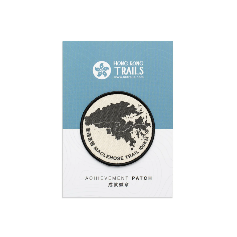 Hong Kong Trail Map Hong Kong Trail Achievement Patch