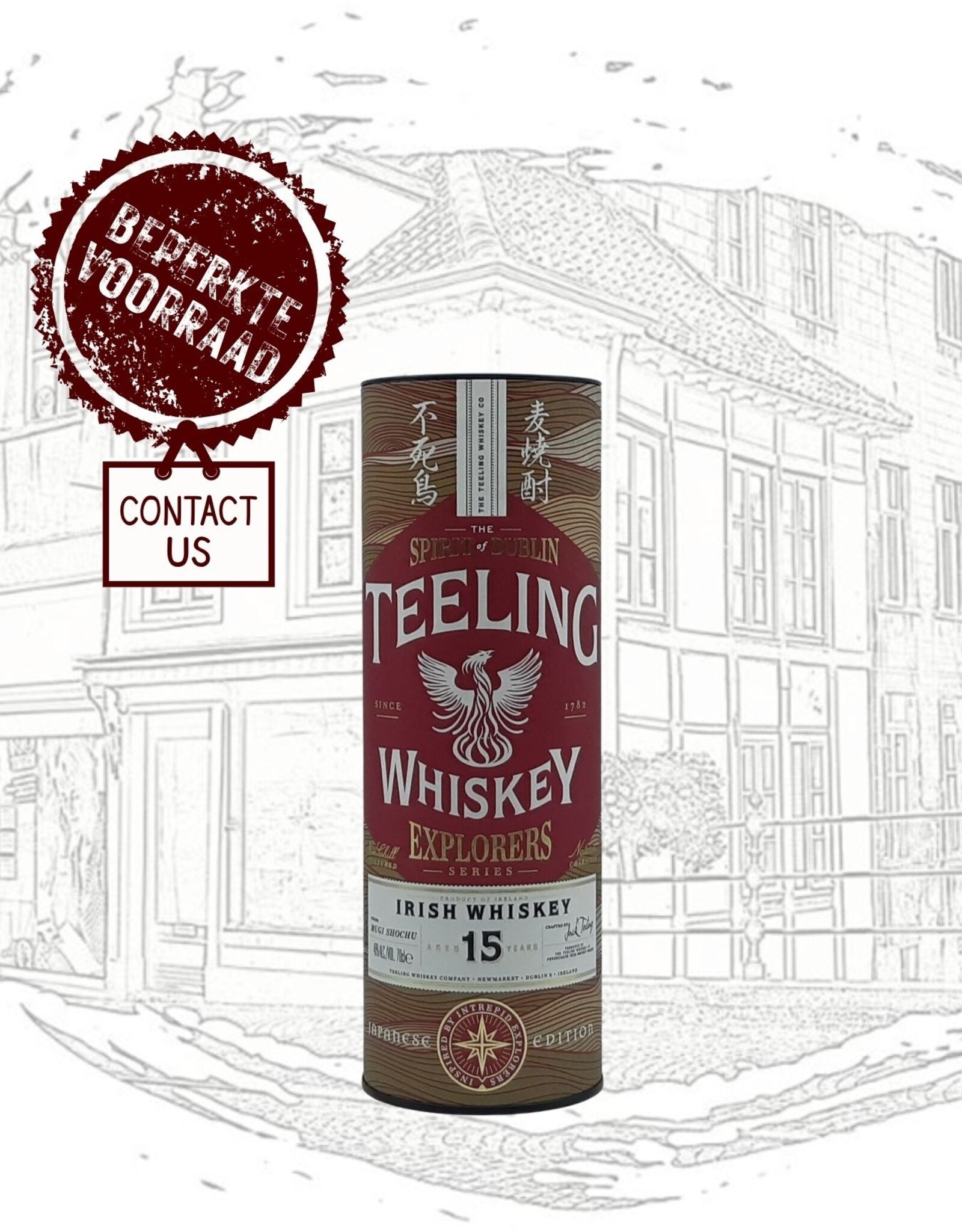 Teeling Teeling - Explorer Series - 15 years - Japanese Edition