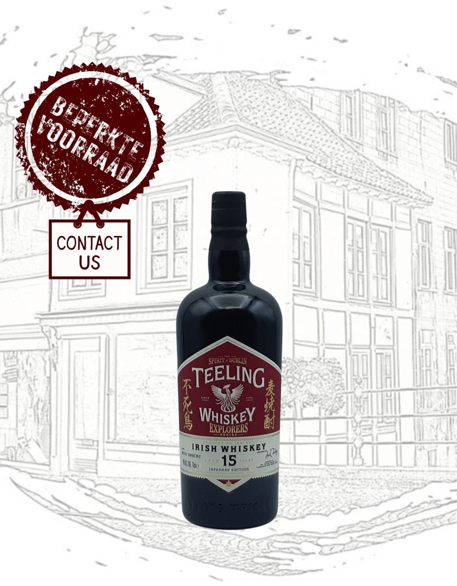 Teeling Teeling - Explorer Series - 15 years - Japanese Edition