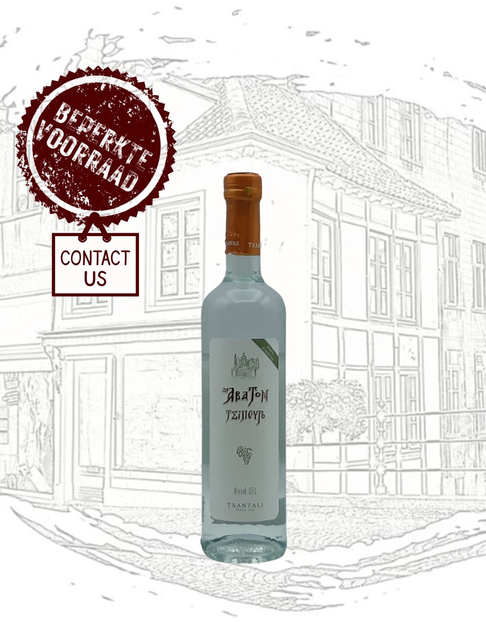 Tsantali - Tsipouro - 50 cl
