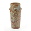 Serax VASE L MYSTIQUE BEIGE JARS