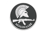 MOLON LABE - AK47 patch