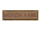 MOLON LABE morale patch (Desert)