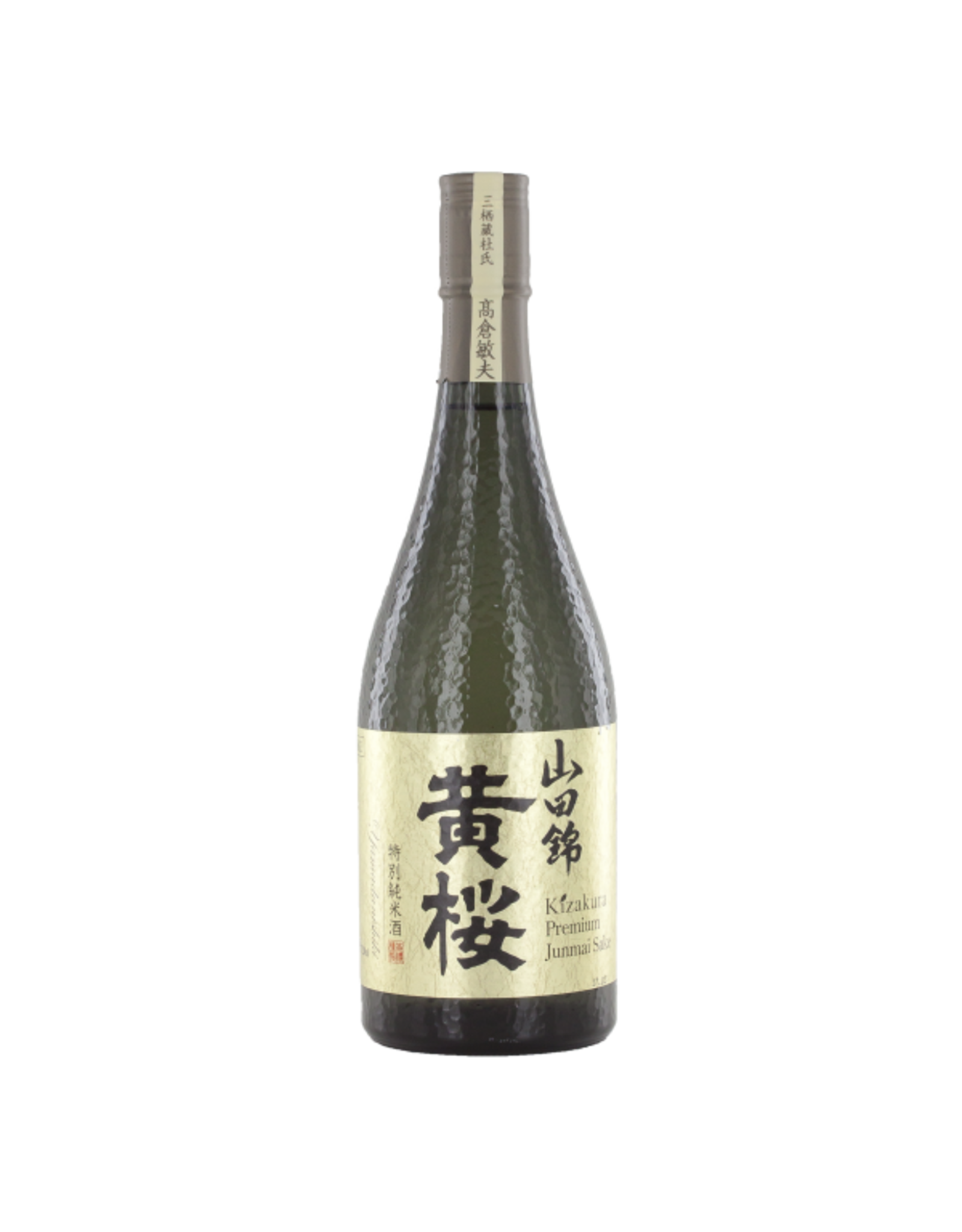 Kizakura Kizakura Yamadanishiki Junmai Sake