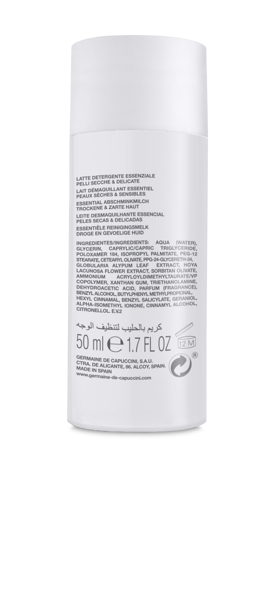 Mini size Essential Make-Up Removal Milk