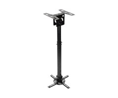 Optoma  Optoma OCM815B Universele Beamerbeugel Zwart