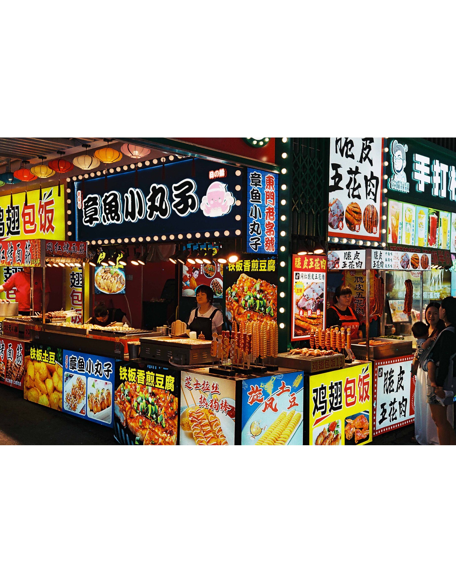 Lucky Lucky C200 Colour Film (135/36 exp.)