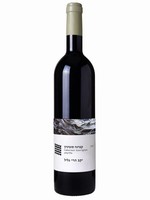 Galil Mountain Cabernet Sauvignon 2020