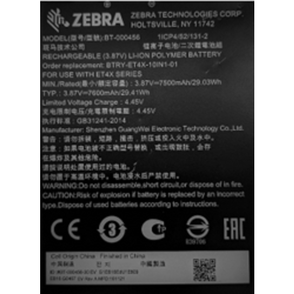 Zebra BTRY-ET4X-8IN1-01 Zebra spare battery