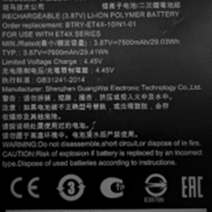 Zebra Zebra spare battery | BTRY-ET4X-8IN1-01