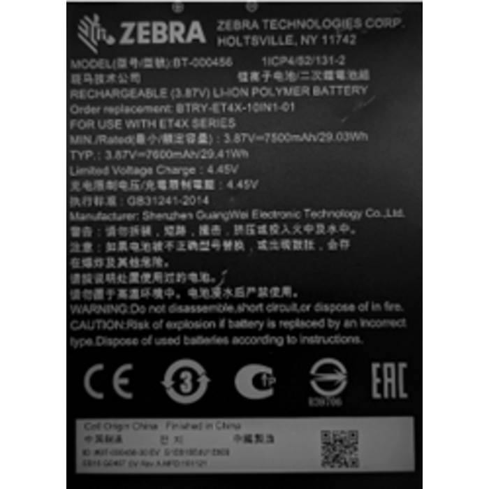 Zebra Zebra Ersatzakku, 6100 mAh, passend für: ET4X (8'')