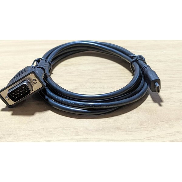 ELO E710549 Elo connection cable, VGA