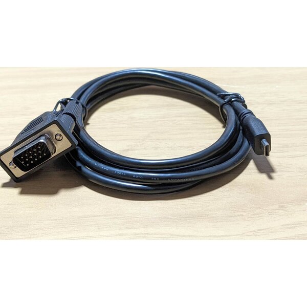 ELO Elo connection cable, VGA | E710549