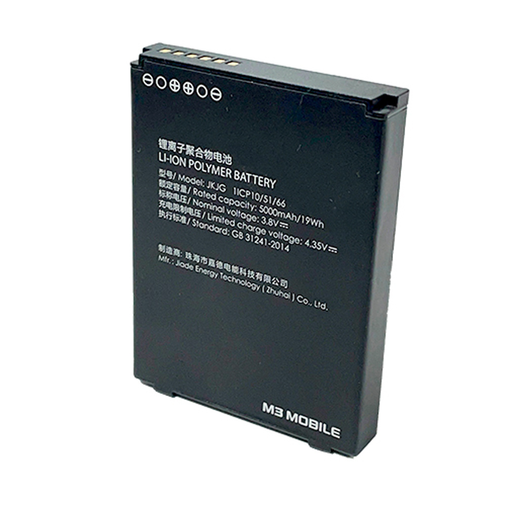 M3 M3 Mobile spare battery, extended, 5000mAh, De batterij is licht van gewicht (0